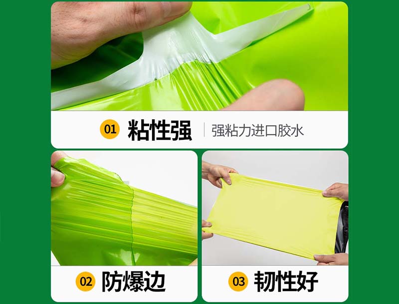 永昌果绿色快递袋-04
