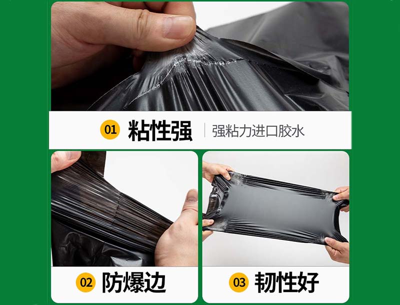 永昌黑色快递袋-04